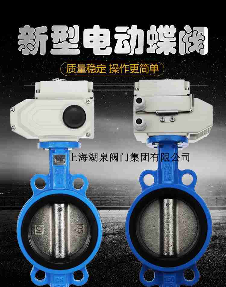 電動蝶閥100結構詳細圖解，使用