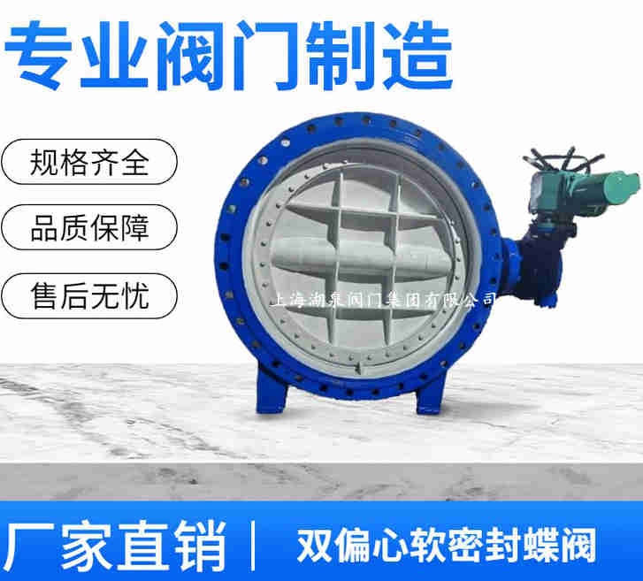 電動蝶閥DN150的規格型號表、種類及圖片