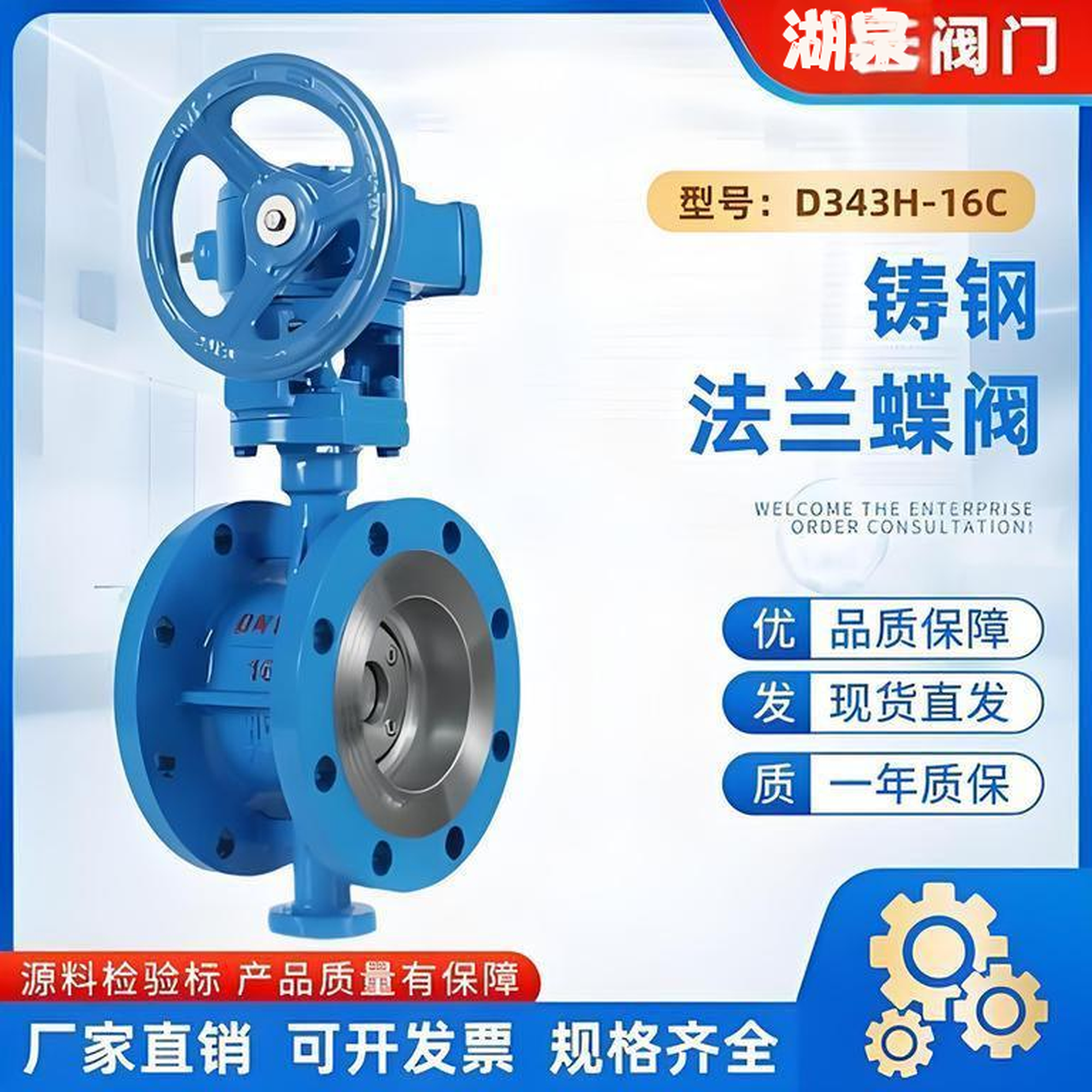 蝶閥廠(chǎng)家