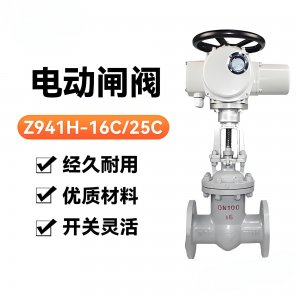 電動閘閥Z941H-16C DN150（不銹鋼ac220v硬密封